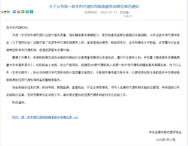 1753237630615913.png 001.png